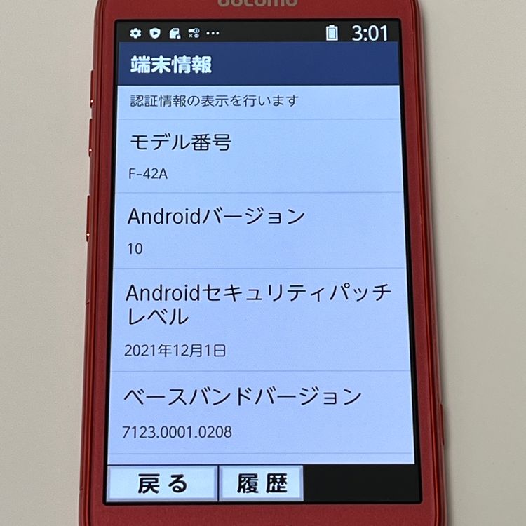ʡۤ餯餯ޡȥե F-42A ԥ docomo SIMե꡼ B52