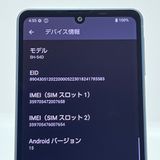 ڶʡAQUOS sense8 SH-54D docomo SIMե꡼ [H600]
