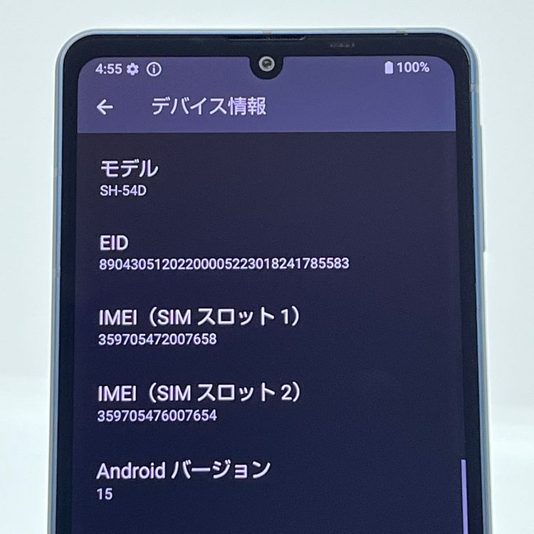 ڶʡAQUOS sense8 SH-54D docomo SIMե꡼ [H600]