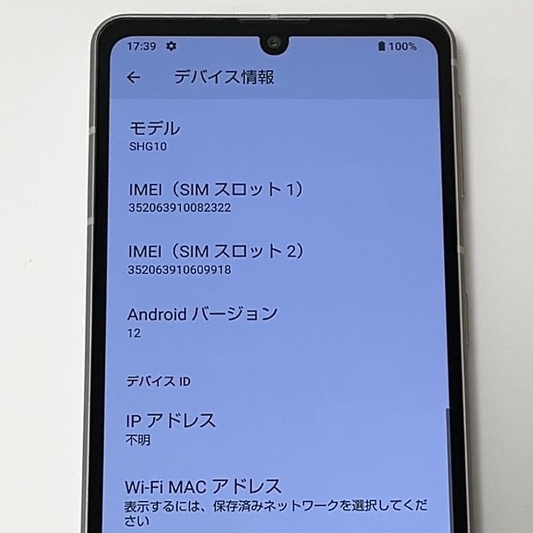 ڿƱ͡AQUOS sense7 SHG10 au SIMե꡼[H662MSBR]