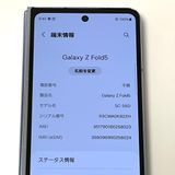 ڶʡGalaxy Z Fold5 SC-55D docomo SIMե꡼[H603]
