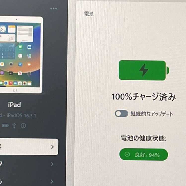 ڶʡiPad(7) 32GB ɥ SIMե꡼ Хåƥ꡼94%[B65]