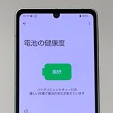 ڶʡAQUOS sense8 SH-54D docomo SIMե꡼[H616]