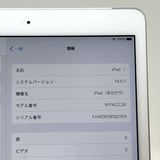 ʡiPad(8) au SIMե꡼ Wi-Fi + Cellular [B82MSR]