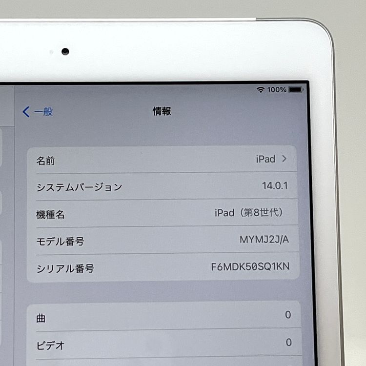ʡiPad(8) au SIMե꡼ Wi-Fi + Cellular [B82MSR]