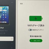 ʡiPad(8) Wi-Fiǥ 32GB 10.2 [B76MSR]