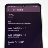ڿƱ͡AQUOS sense8 SH-54D docomo SIMե꡼