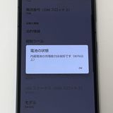 �����ʡ�AQUOS sense7 SH-53C docomo SIM�ե꡼[H724MSBR]