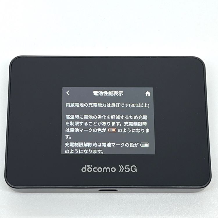 ʡWi-Fi STATION SH-52B ֥å docomo 5G LTE