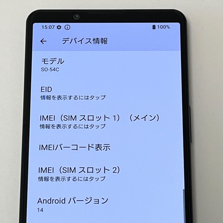 ڿƱ͡Xperia 5 IV SO-54C ֥å docomo SIMե꡼