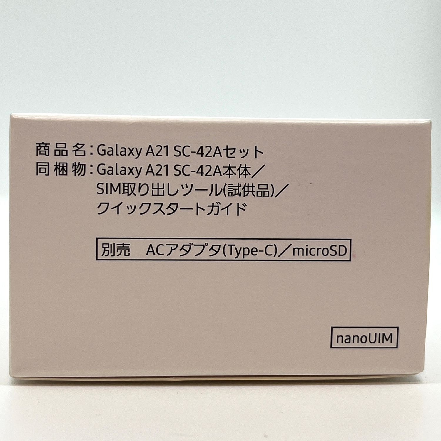 ムスビー｜未使用 Galaxy A21 SC-42A ブラック docomo SIMフリー 付属 