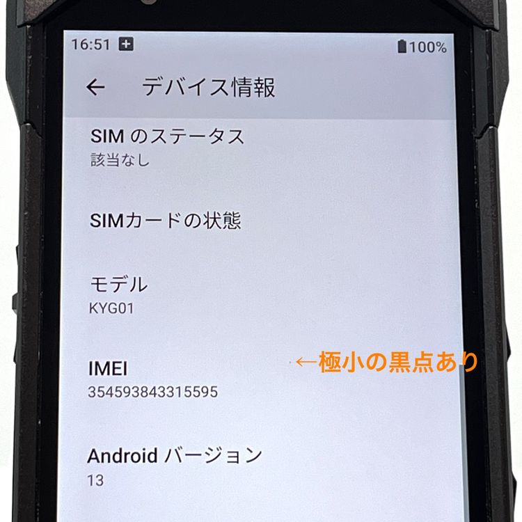 �����ʡ�TORQUE 5G KYG01 au SIM���å������ �֥�å� [B13]