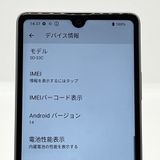 ڶʡXperia Ace III SO-53C 졼 docomo SIMե꡼ [B47]