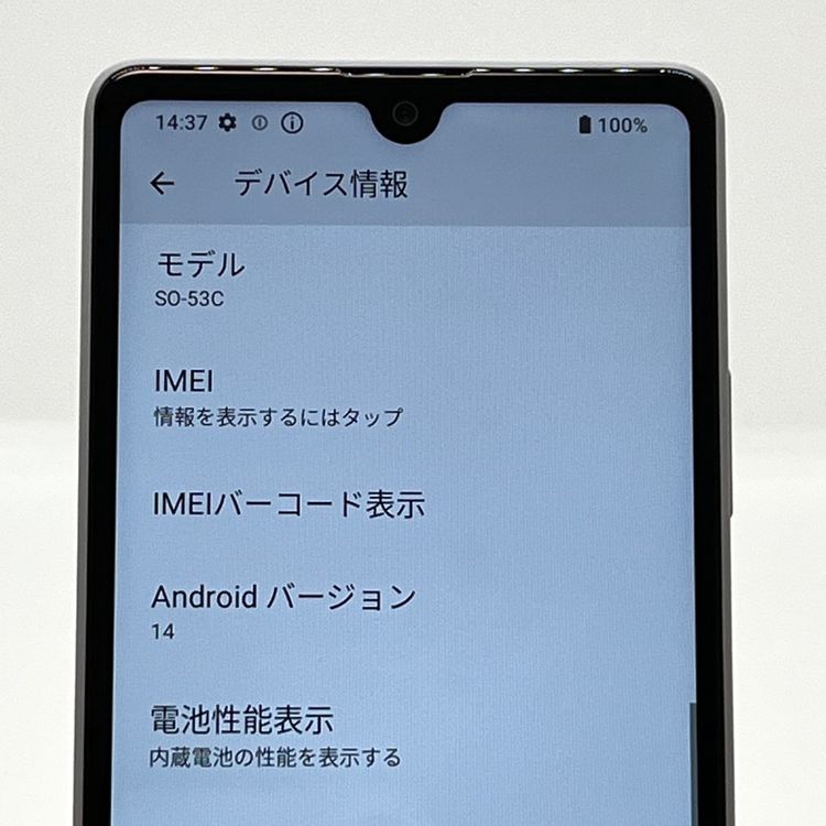 ڶʡXperia Ace III SO-53C 졼 docomo SIMե꡼ [B47]
