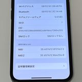 �ڿ���Ʊ�͡�iPhone12 mini 64GB SIM�ե꡼ �Хåƥ꡼100��[B09]