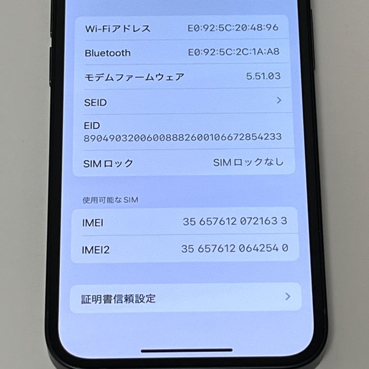 �ڿ���Ʊ�͡�iPhone12 mini 64GB SIM�ե꡼ �Хåƥ꡼100��[B09]