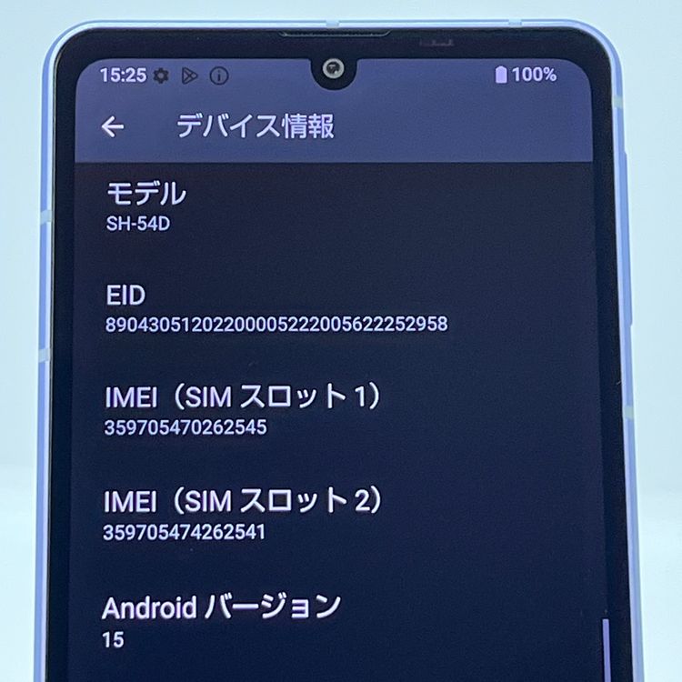 ʡAQUOS sense8 SH-54D docomo SIMե꡼ [H609]