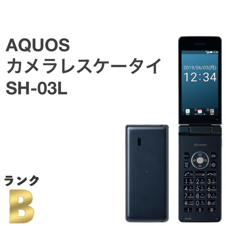 ڱվʡAQUOS 쥹 SH-03L docomo SIMե꡼