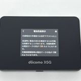ڱվʡWi-Fi STATION SH-52B ֥å docomo[H653B]