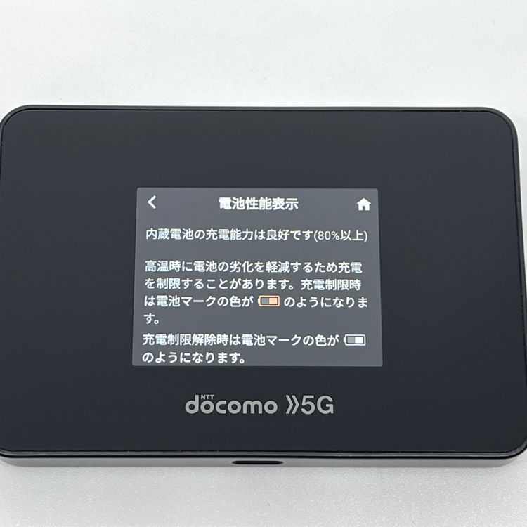 ڱվʡWi-Fi STATION SH-52B ֥å docomo[H653B]