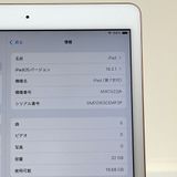 ʡiPad 7 Wi-Fiǥ 32GB Хåƥ꡼93% [B61]