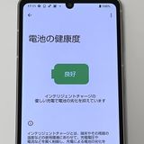 �����ʡ�AQUOS sense7 SH-53C docomo SIM�ե꡼[H710MSBR]