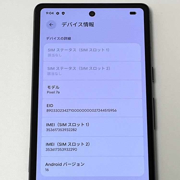 Google Pixel 7a 128GB au SIM�ե꡼ Charcoal ��� [B05]