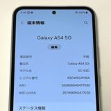 ڿƱ͡Galaxy A54 5G SC-53D docomo SIMե꡼ ۥ磻