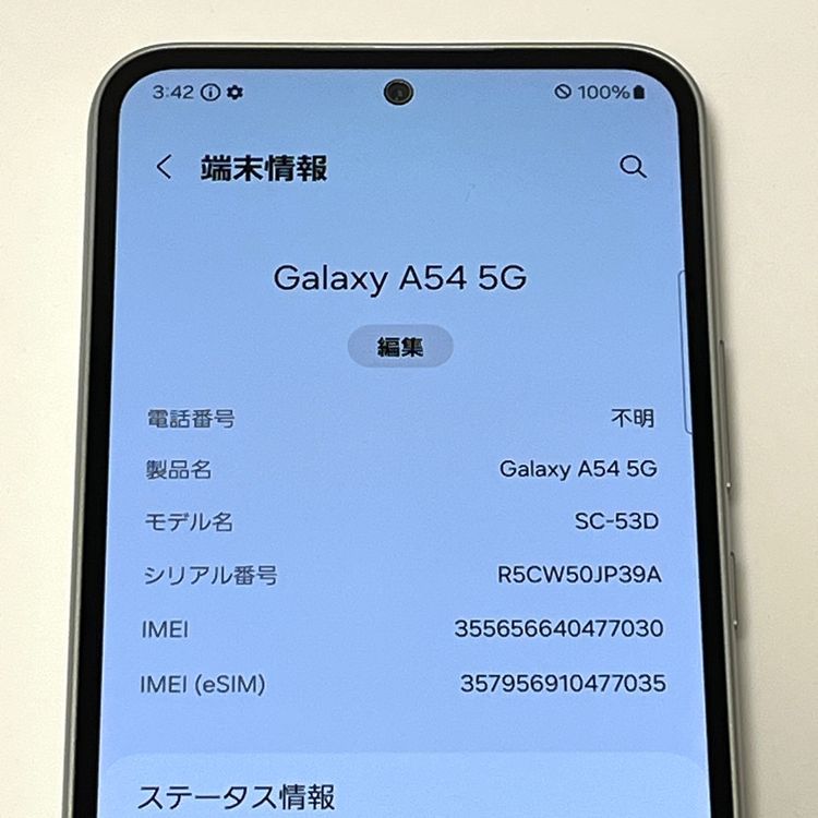 ڿƱ͡Galaxy A54 5G SC-53D docomo SIMե꡼ ۥ磻