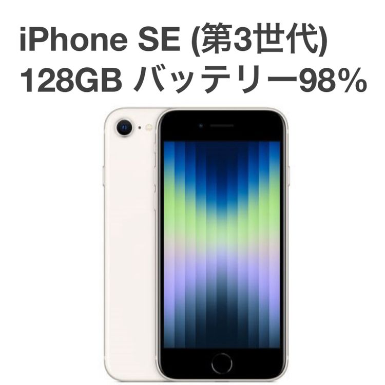 iPhone SE(裳) 128GB docomo SIMե꡼ [B91MSR]
