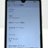 ʡXperia Ace III SO-53C 졼 docomo SIMե꡼ [B54]