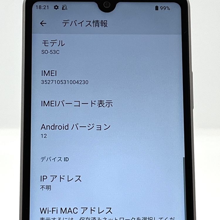 ʡXperia Ace III SO-53C 졼 docomo SIMե꡼ [B54]