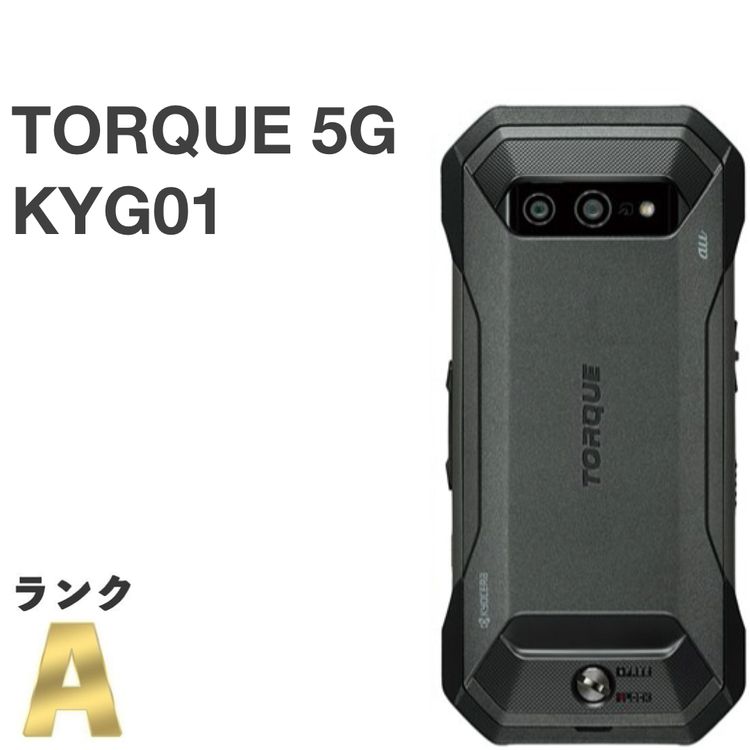 �ڶ����ʡ�TORQUE 5G KYG01 au SIM���å������ �֥�å� [H734MSBR]