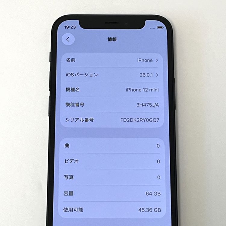 �Хåƥ꡼98������ʡ�iPhone12 mini 64GB au SIM�ե꡼[B05]
