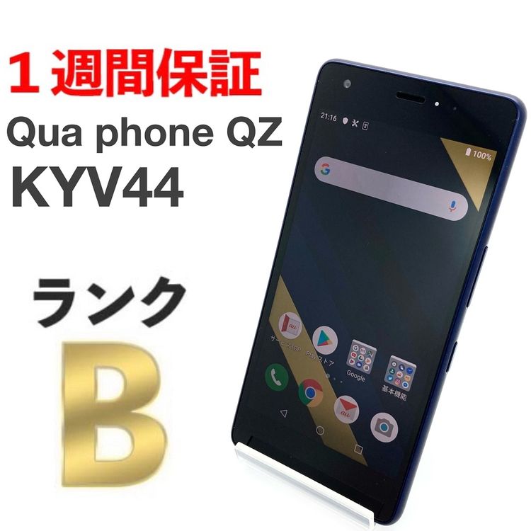 Qua phone QZ KYV44 ǥ 32GB au SIMե꡼  B6