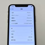 �Хåƥ꡼99��ڶ����ʡ�iPhone XS 256GB ���եȥХ� SIM�ե꡼