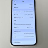 iPhone12 Pro SoftBank SIM�ե꡼ �Хåƥ꡼84�� 128GB ����С�