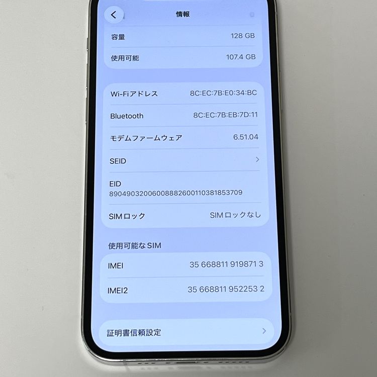 iPhone12 Pro SoftBank SIM�ե꡼ �Хåƥ꡼84�� 128GB ����С�