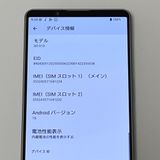 ڿƱ͡Xperia 1 V SO-51D docomo SIMե꡼ ץʥС