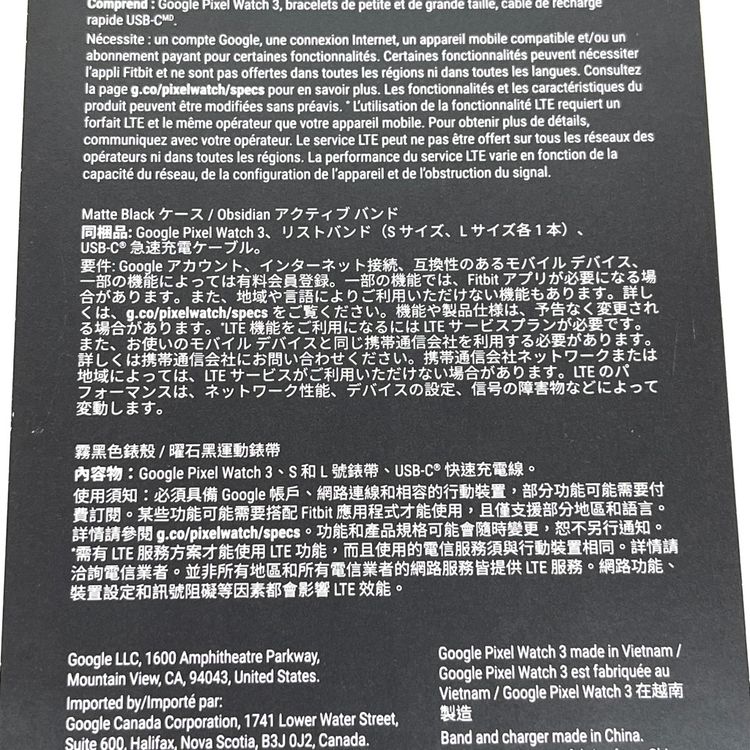 ڿʡ̤ѡGoogle Pixel Watch3 LTE 41mm au °ʴ