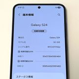 ڿƱ͡Galaxy S24 SC-51E docomo SIMե꡼[ver15]