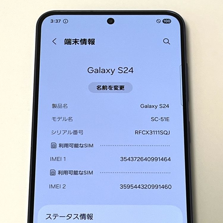 ڿƱ͡Galaxy S24 SC-51E docomo SIMե꡼[ver15]