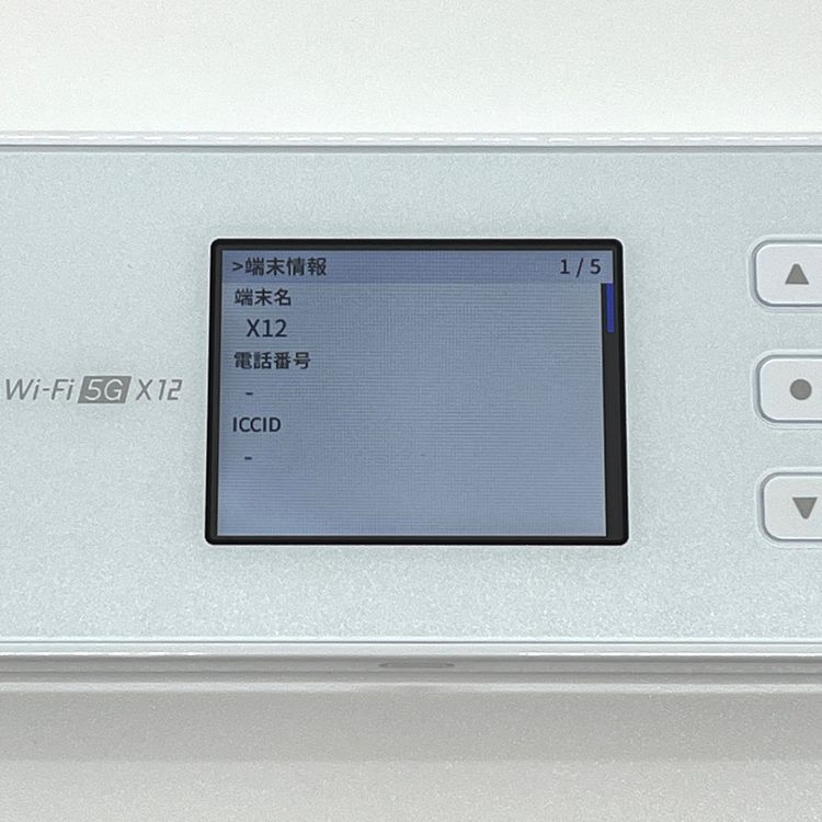 �ڿ���Ʊ�͡�Speed Wi-Fi 5G X12 NAR03 �������ۥ磻�� au ����� 5G�б�