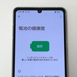 �����ʡ�AQUOS sense7 SH-53C docomo SIM�ե꡼ [B92R]