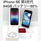 �ڶ����ʡ�iPhone SE �裳���� SIM�ե꡼������ 64GB RED [B22]
