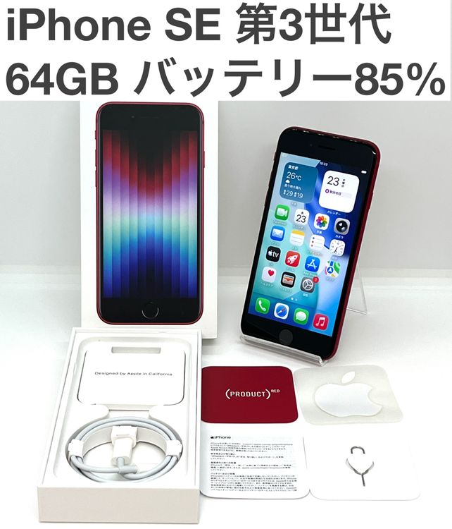 �ڶ����ʡ�iPhone SE �裳���� SIM�ե꡼������ 64GB RED [B22]