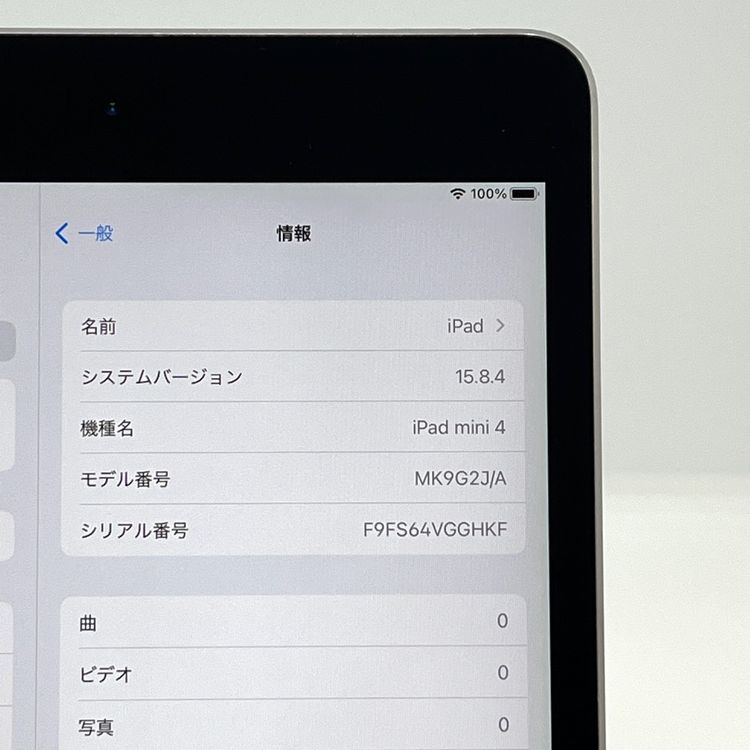 ʡiPad mini4 Wi-Fiǥ 64GB 7.9  [MSBR2]