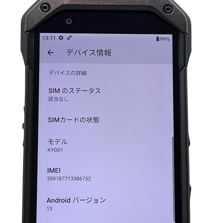 �����ʡ�TORQUE 5G KYG01 au SIM���å������ �֥�å� [B03]