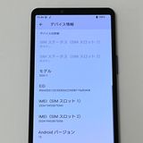�����ʡ�Xperia 10 V SOG11 au SIM�ե꡼ 128GB �֥�å� [B11]