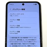 ʡGalaxy Z Flip5 SC-54D docomo SIMե꡼[H607]